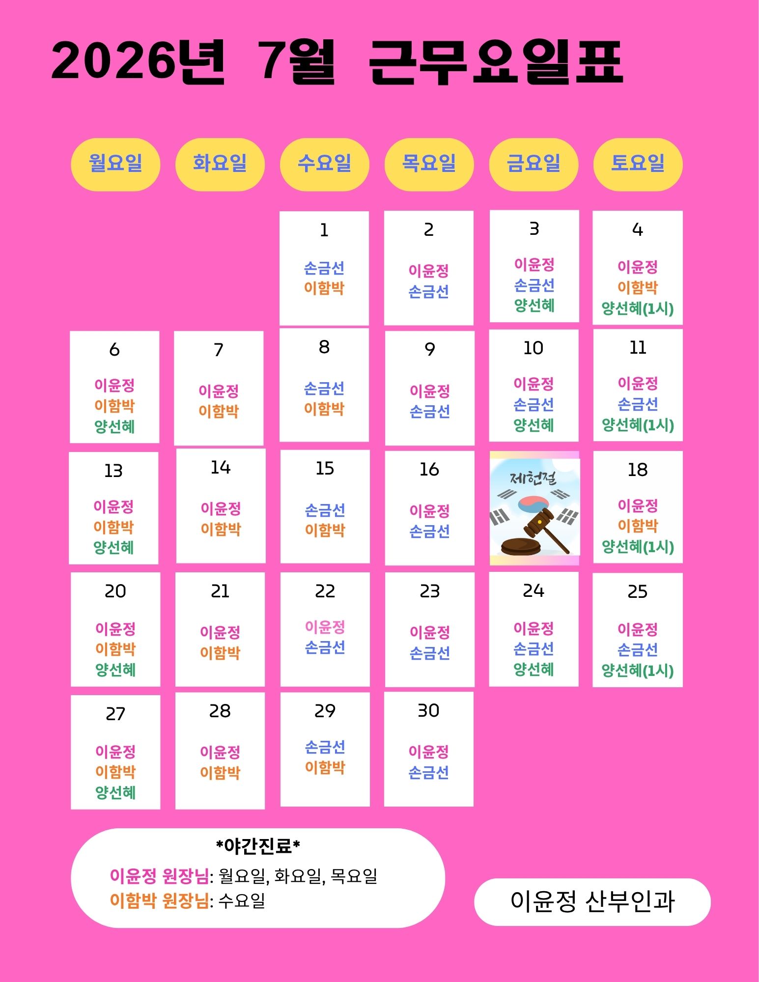팝업 이미지